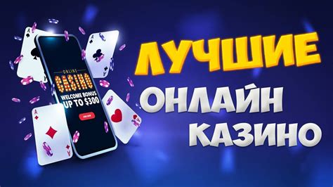 Казино 999 с бездепозитным