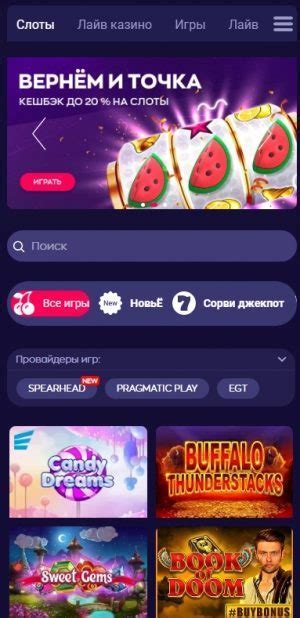 Казино fizzslots мобильная версия