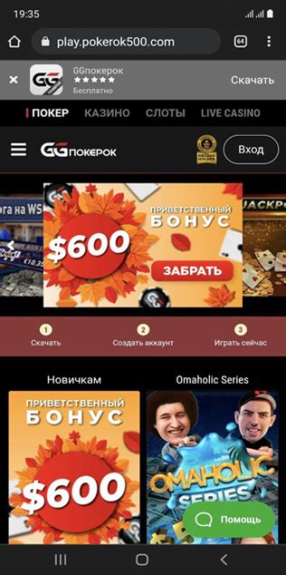 Казино ggpokerok играть на реальные деньги