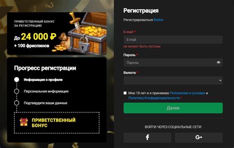 Казино redpingwin регистрация