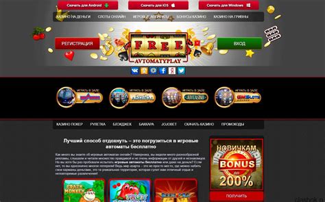 Казино slot-club онлайн отзывы