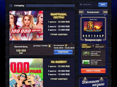 Казино vulkan-bet зеркало сайта работающее сегодня