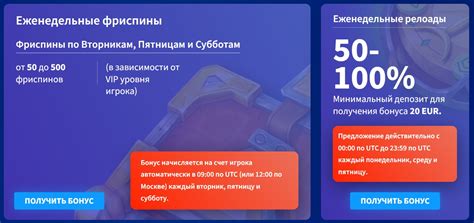 Казино wildblaster промокод