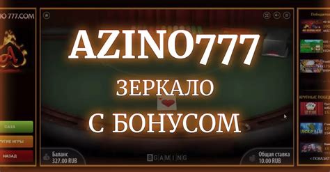 4 Azino777 ru